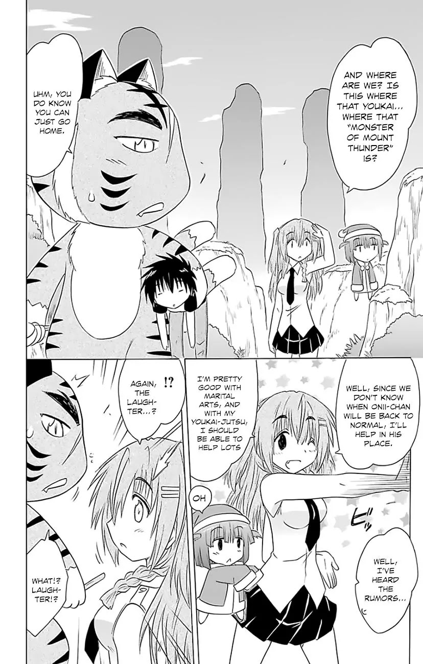 Nagasarete Airantou Chapter 148 - Page 17