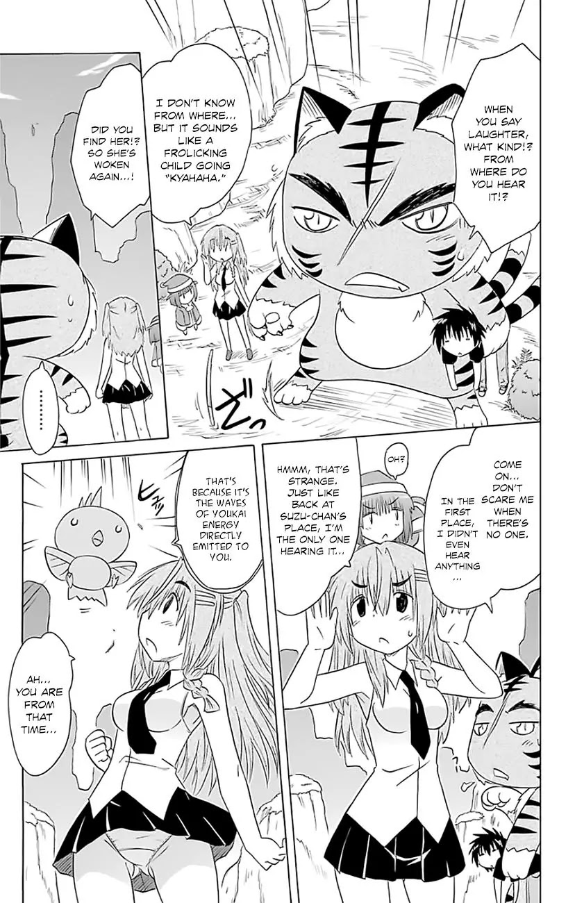 Nagasarete Airantou Chapter 148 - Page 18