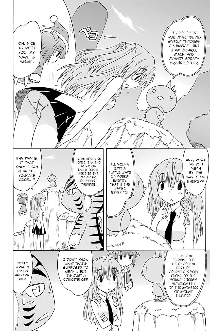 Nagasarete Airantou Chapter 148 - Page 19