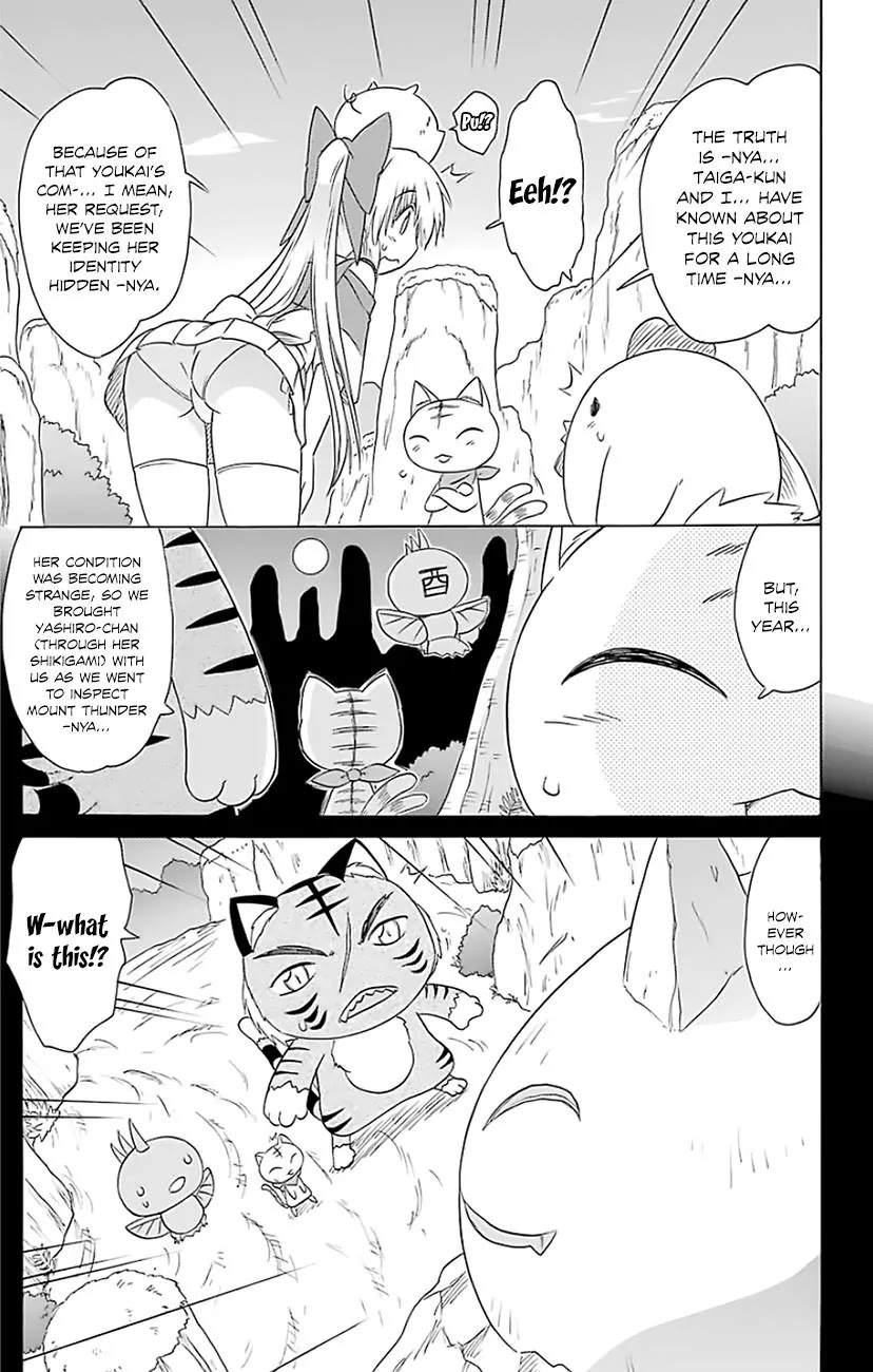 Nagasarete Airantou Chapter 148 - Page 22