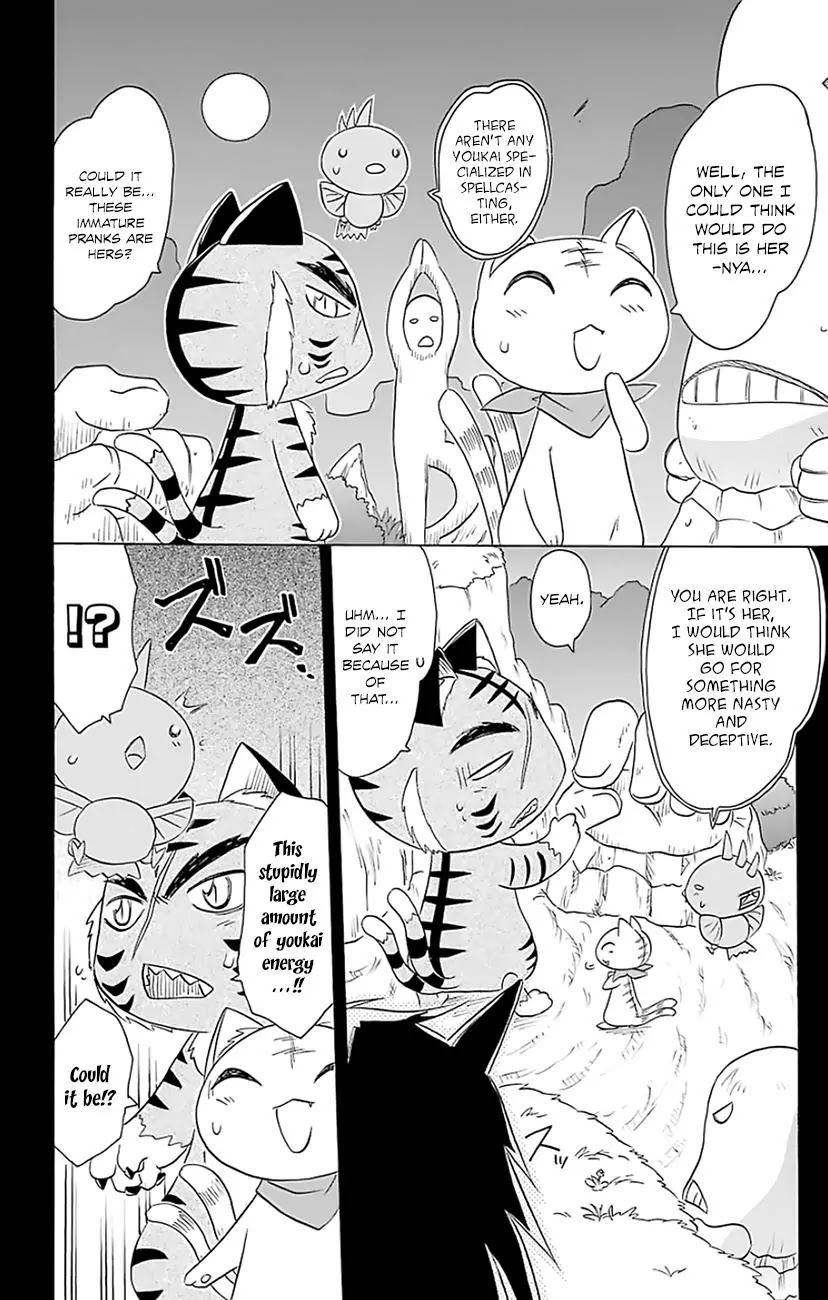 Nagasarete Airantou Chapter 148 - Page 23
