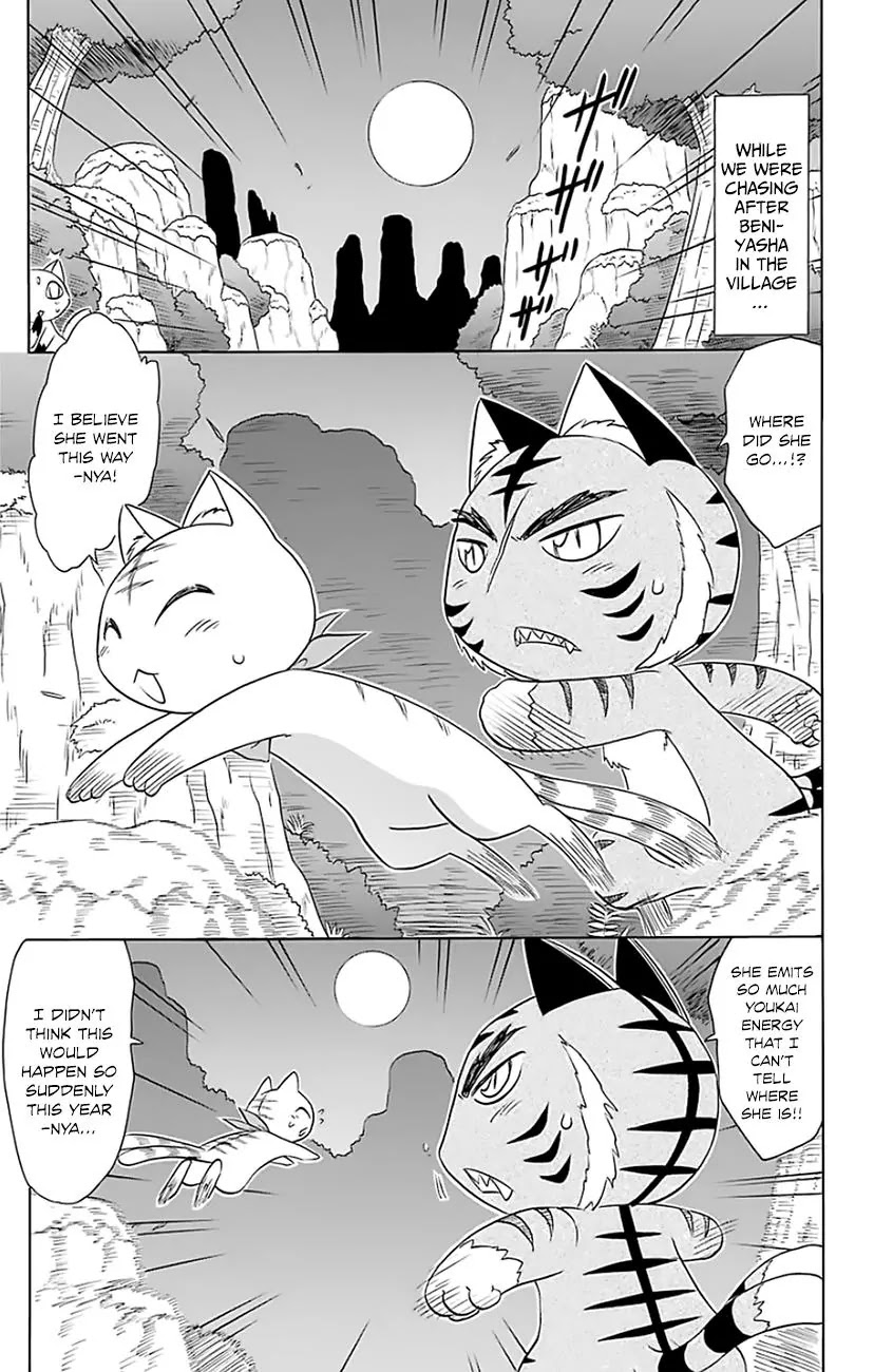 Nagasarete Airantou Chapter 148 - Page 4