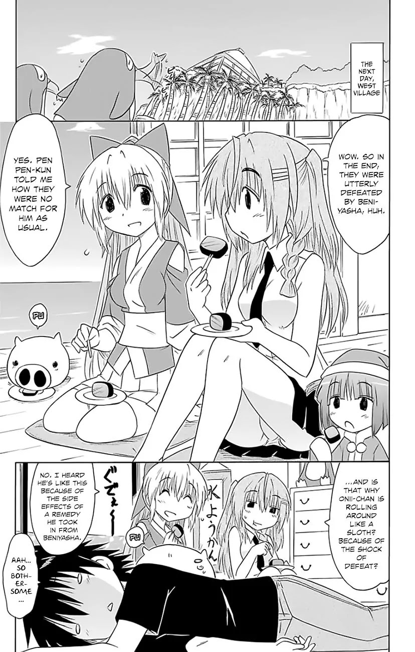 Nagasarete Airantou Chapter 148 - Page 6