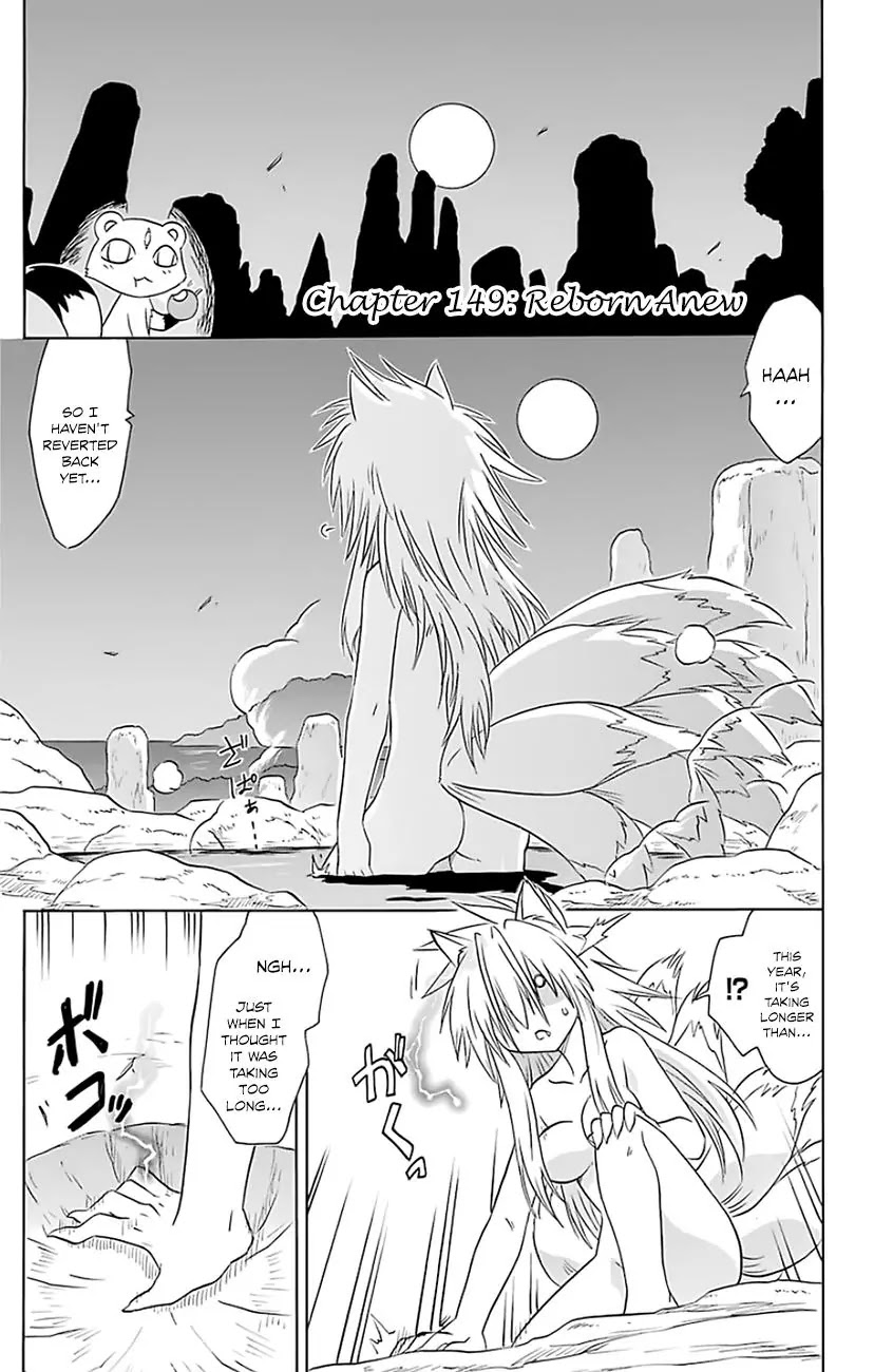 Nagasarete Airantou Chapter 149 - Page 2