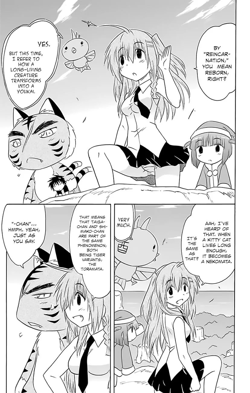 Nagasarete Airantou Chapter 149 - Page 11