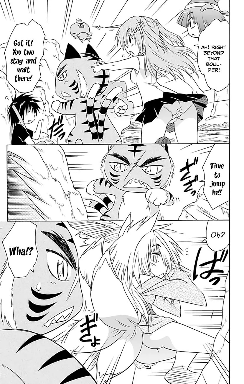 Nagasarete Airantou Chapter 149 - Page 13