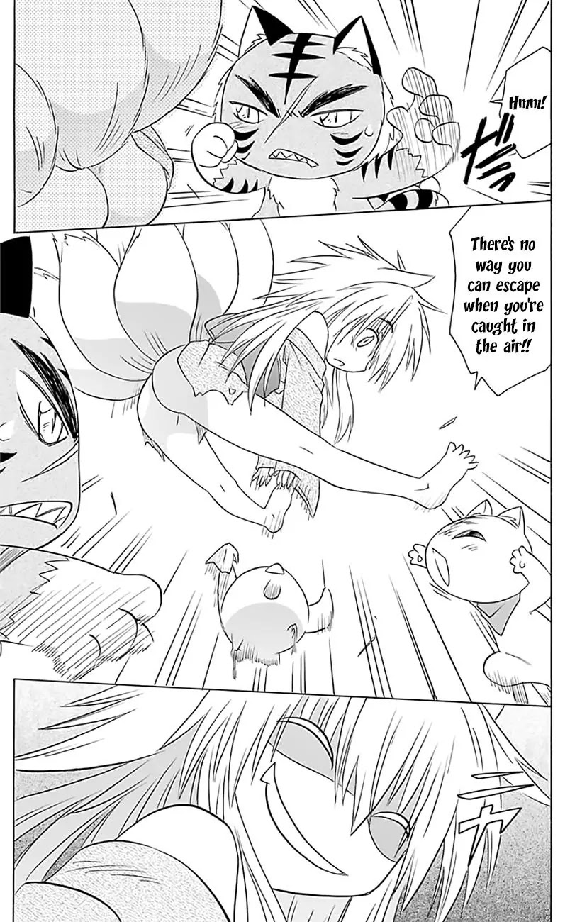 Nagasarete Airantou Chapter 149 - Page 17