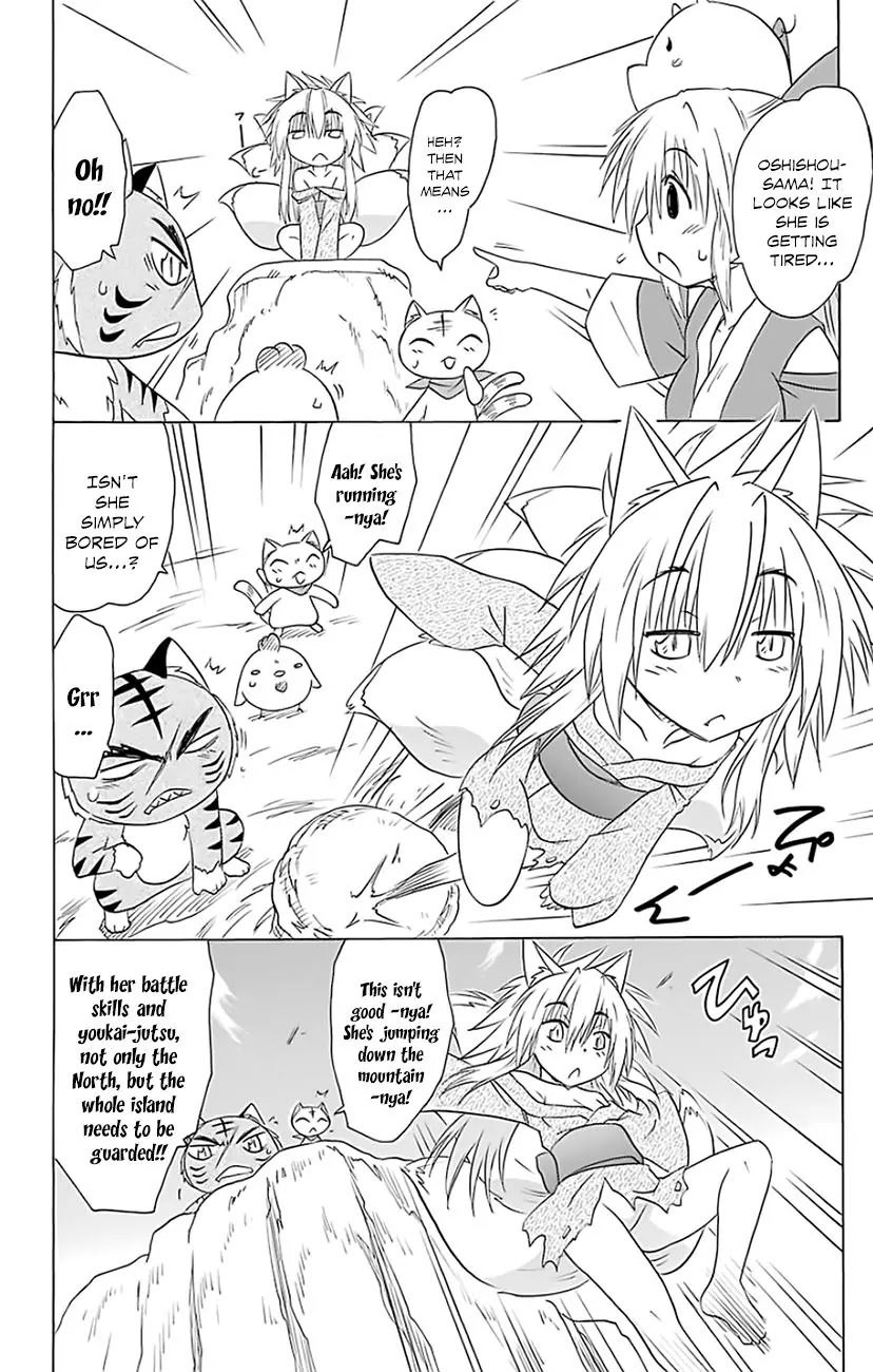 Nagasarete Airantou Chapter 149 - Page 20
