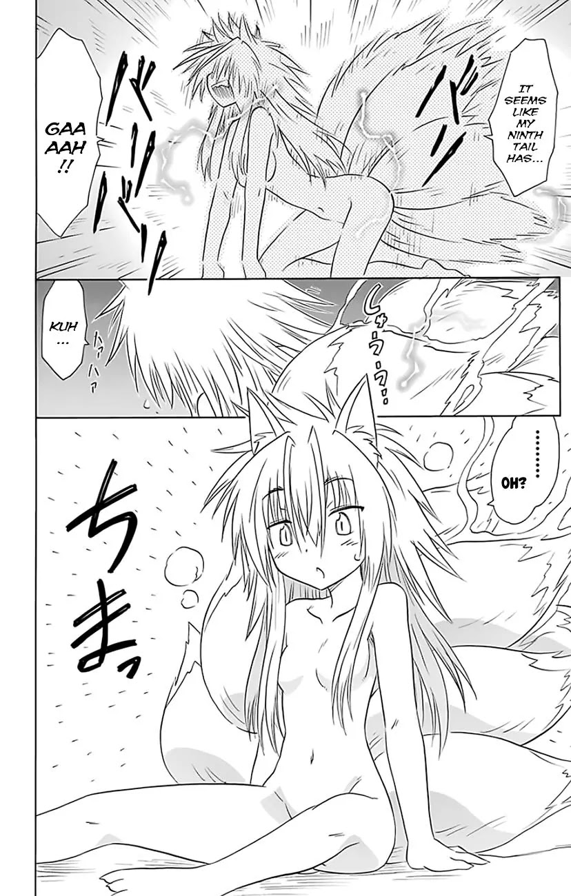 Nagasarete Airantou Chapter 149 - Page 3