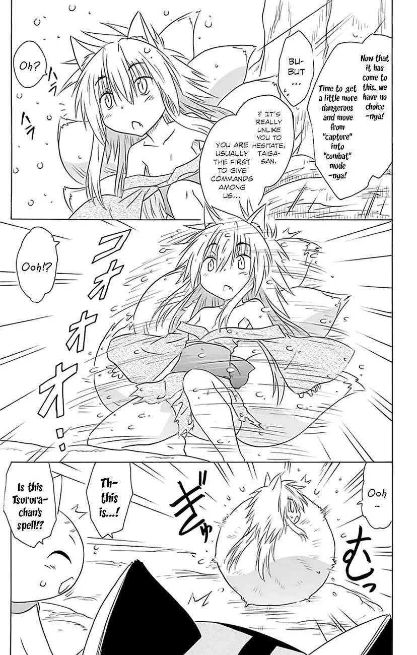 Nagasarete Airantou Chapter 149 - Page 21