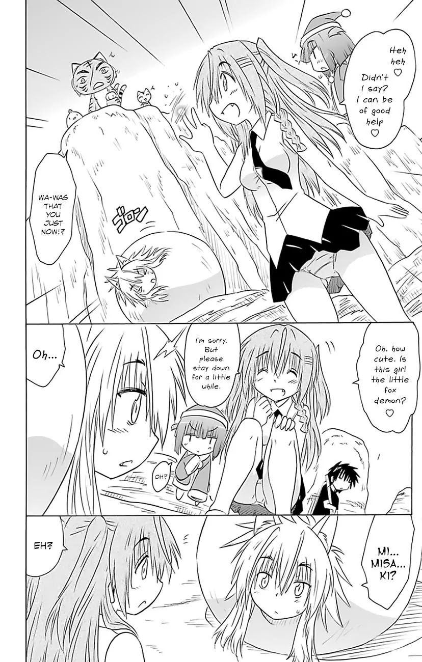 Nagasarete Airantou Chapter 149 - Page 22