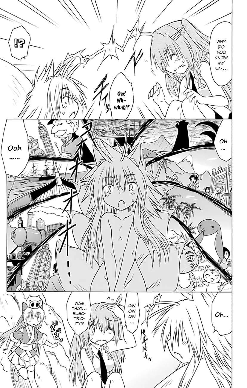 Nagasarete Airantou Chapter 149 - Page 23