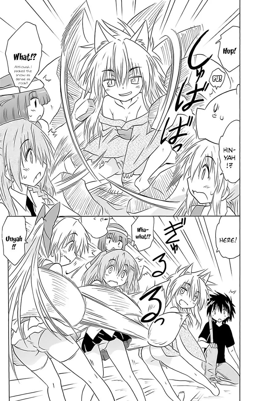 Nagasarete Airantou Chapter 149 - Page 25