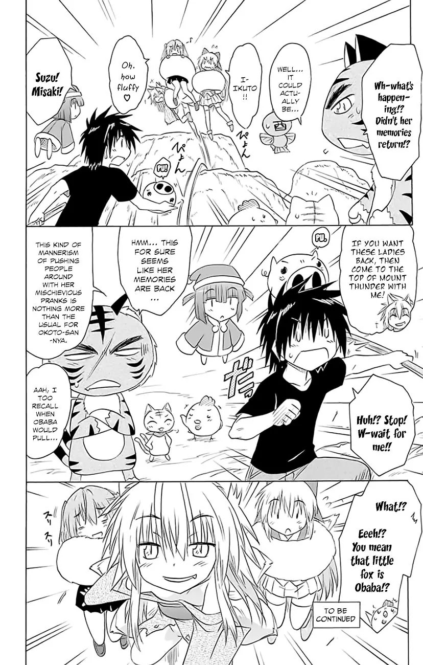 Nagasarete Airantou Chapter 149 - Page 26