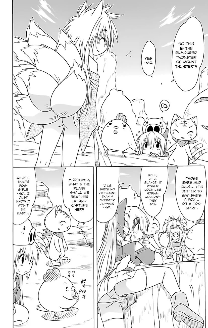 Nagasarete Airantou Chapter 149 - Page 5