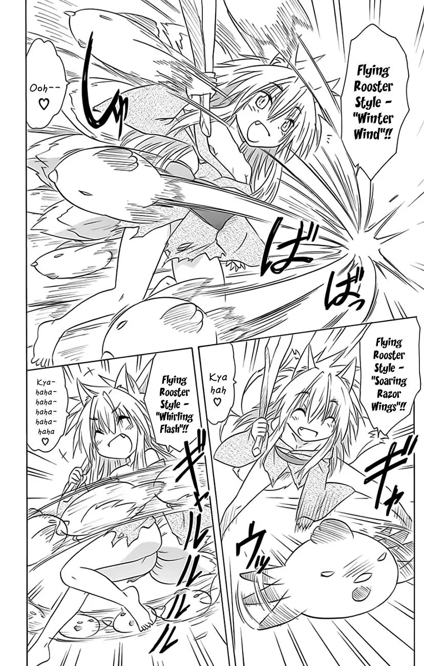 Nagasarete Airantou Chapter 149 - Page 7