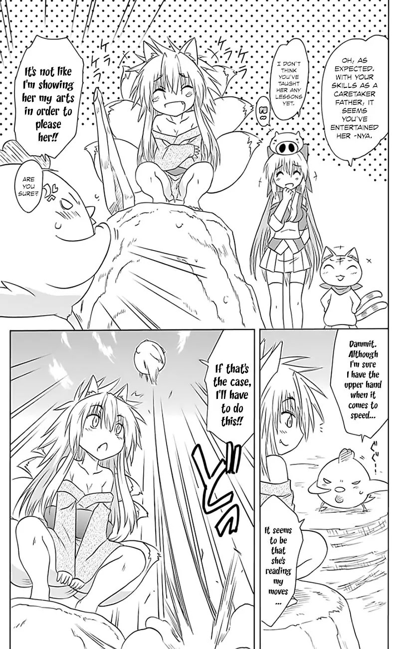Nagasarete Airantou Chapter 149 - Page 8