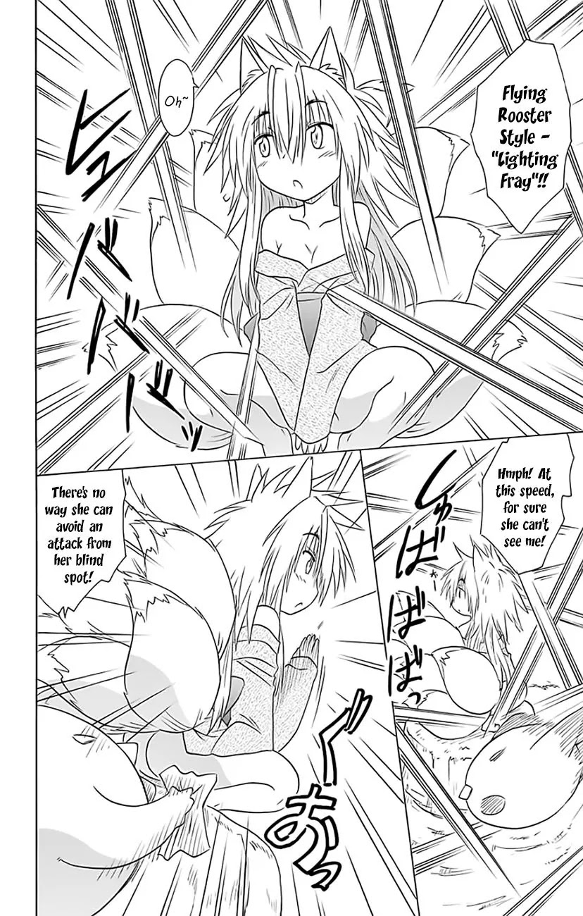 Nagasarete Airantou Chapter 149 - Page 9
