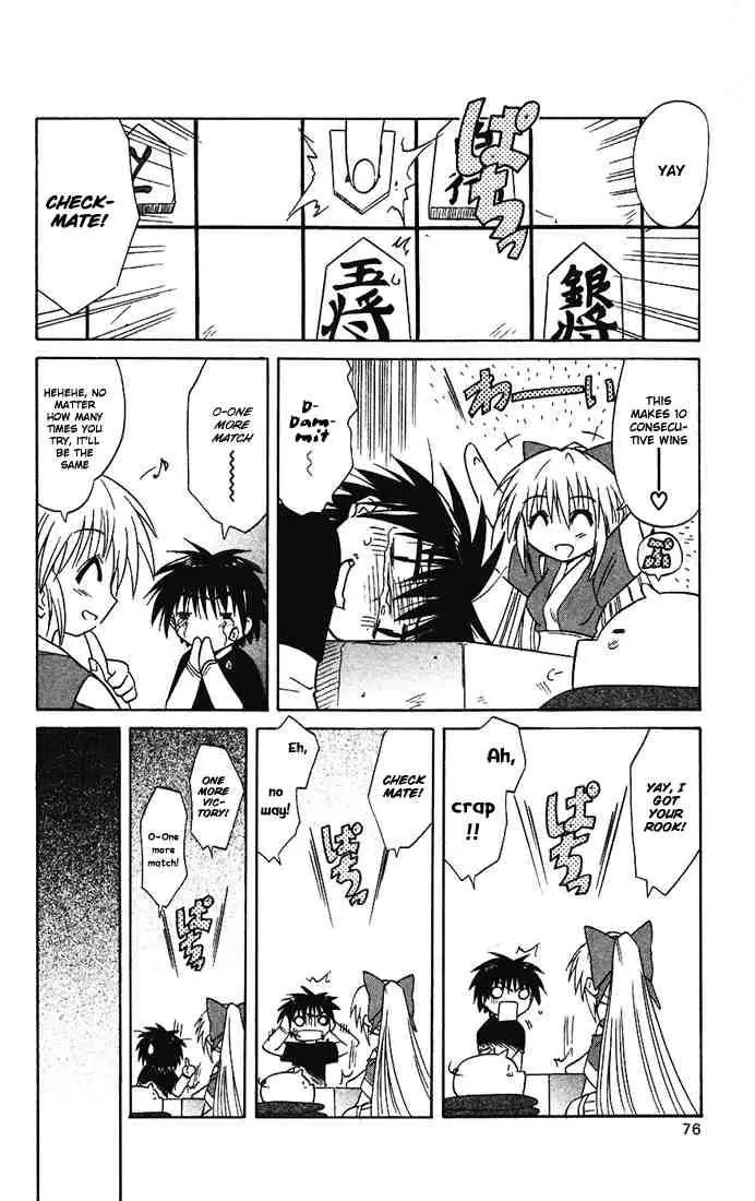 Nagasarete Airantou Chapter 15 - Page 12