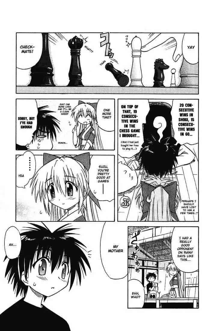 Nagasarete Airantou Chapter 15 - Page 13