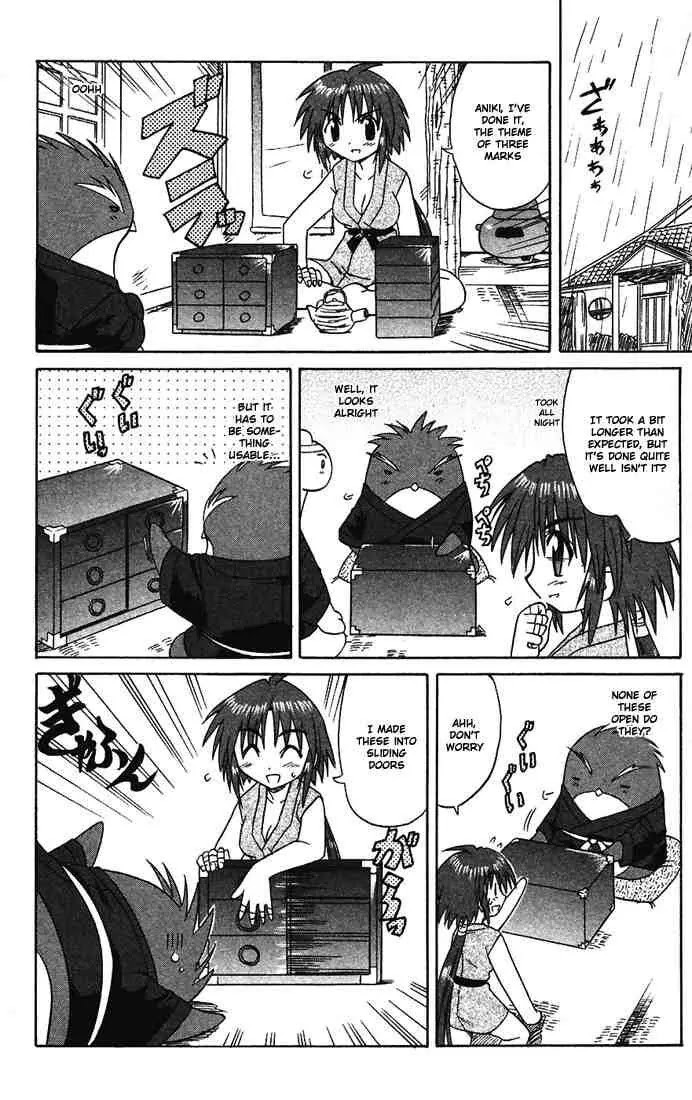 Nagasarete Airantou Chapter 15 - Page 14