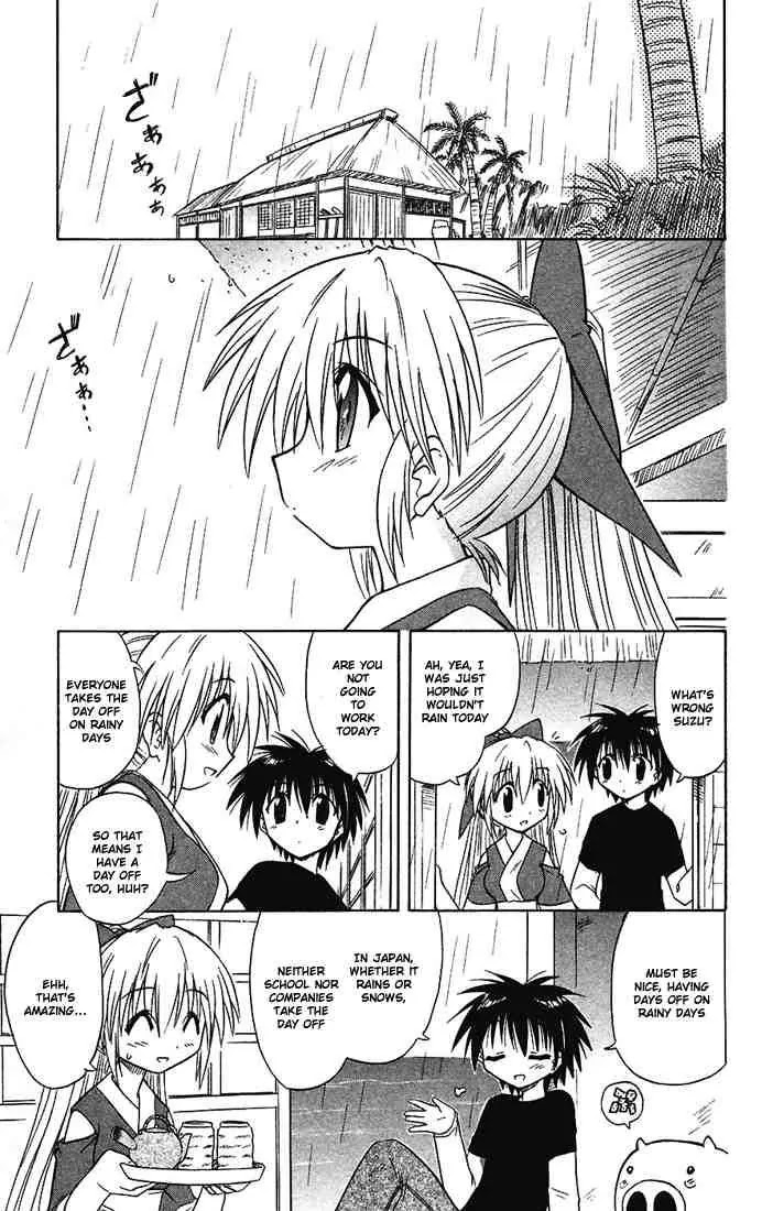Nagasarete Airantou Chapter 15 - Page 3