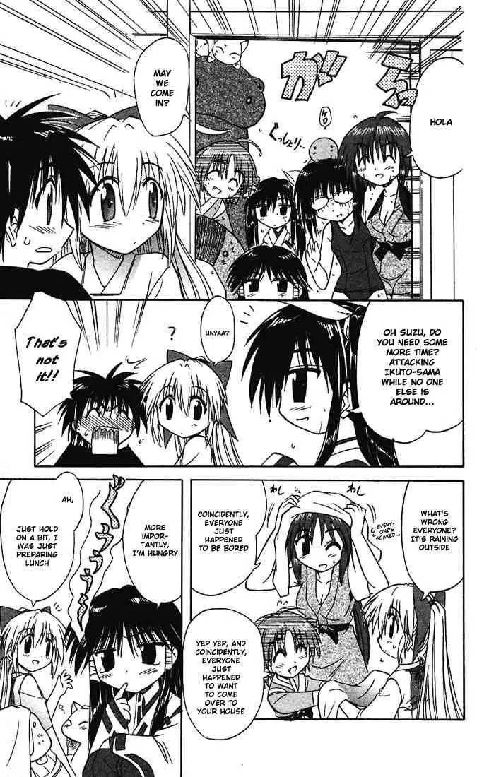 Nagasarete Airantou Chapter 15 - Page 23