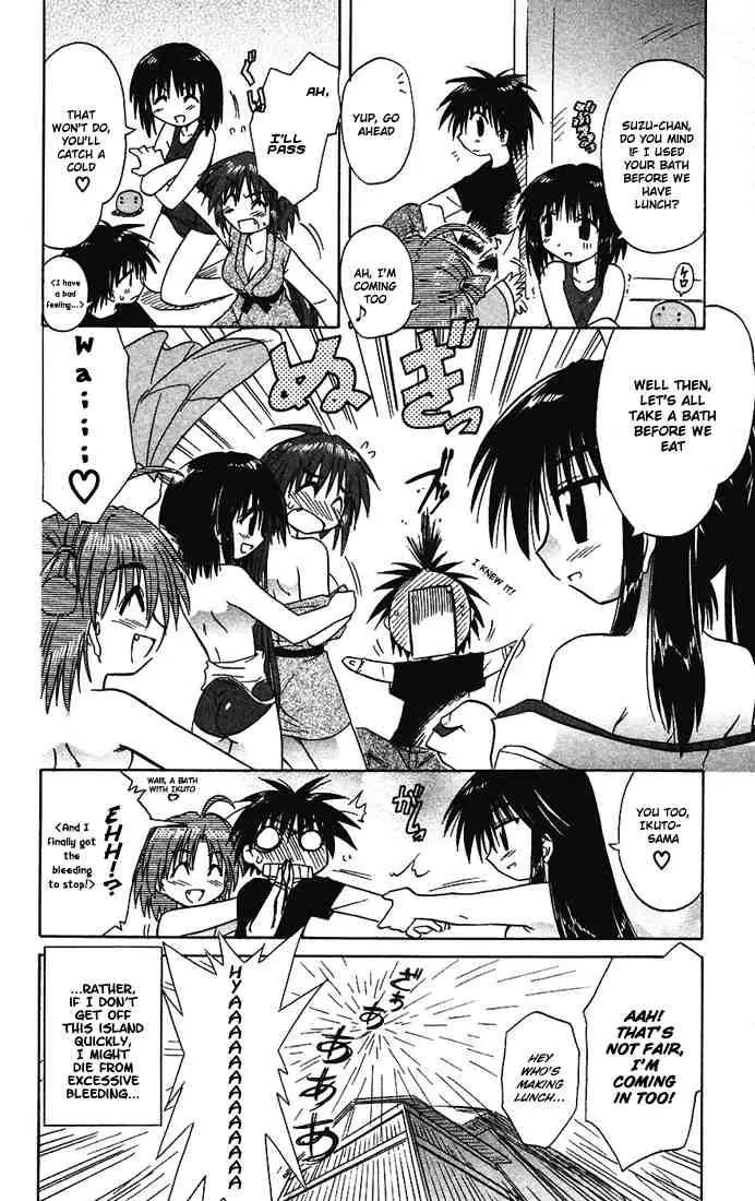 Nagasarete Airantou Chapter 15 - Page 26