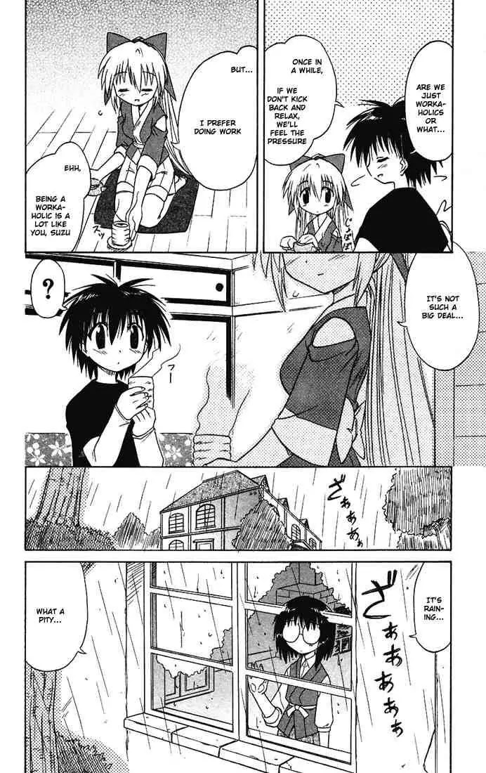 Nagasarete Airantou Chapter 15 - Page 4