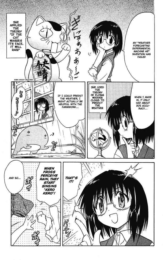 Nagasarete Airantou Chapter 15 - Page 5