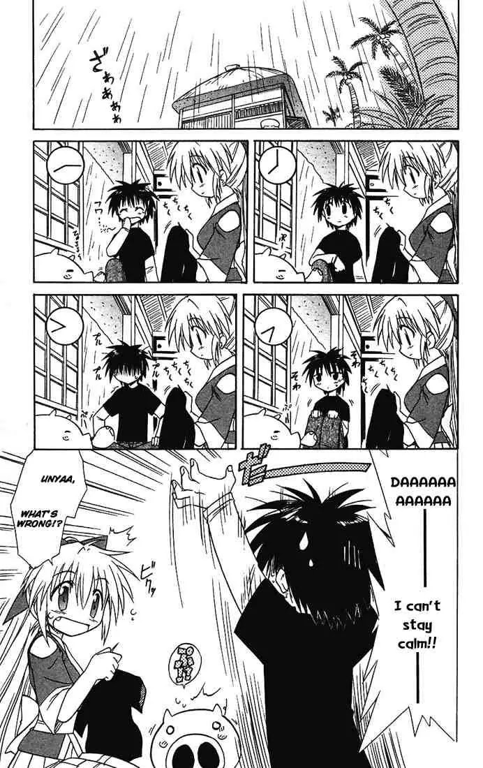 Nagasarete Airantou Chapter 15 - Page 7