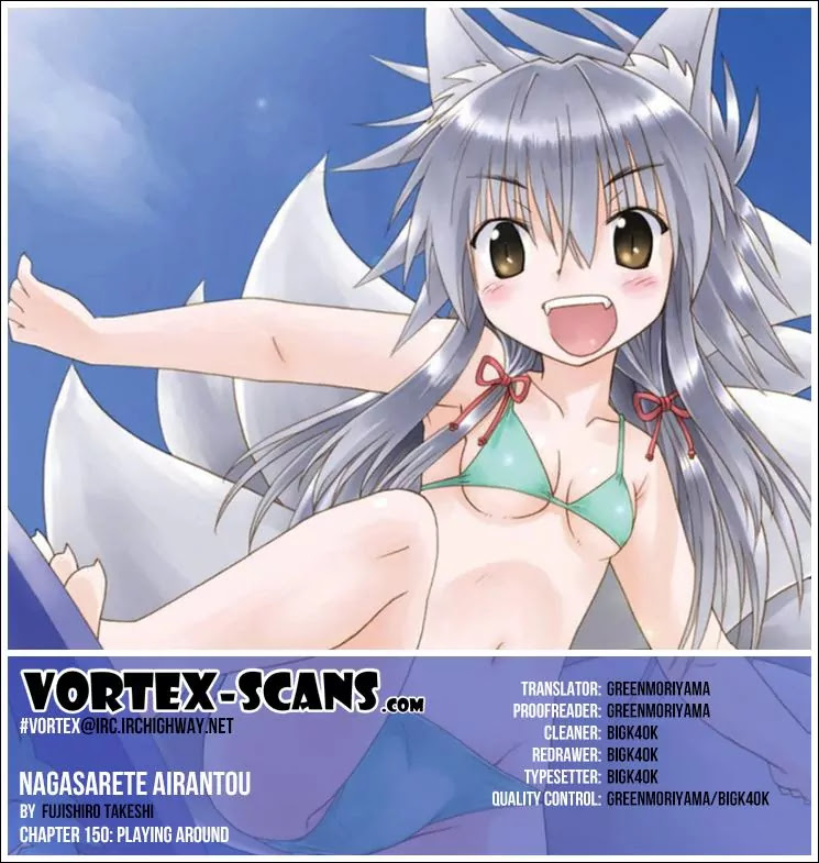 Nagasarete Airantou Chapter 150 - Page 1
