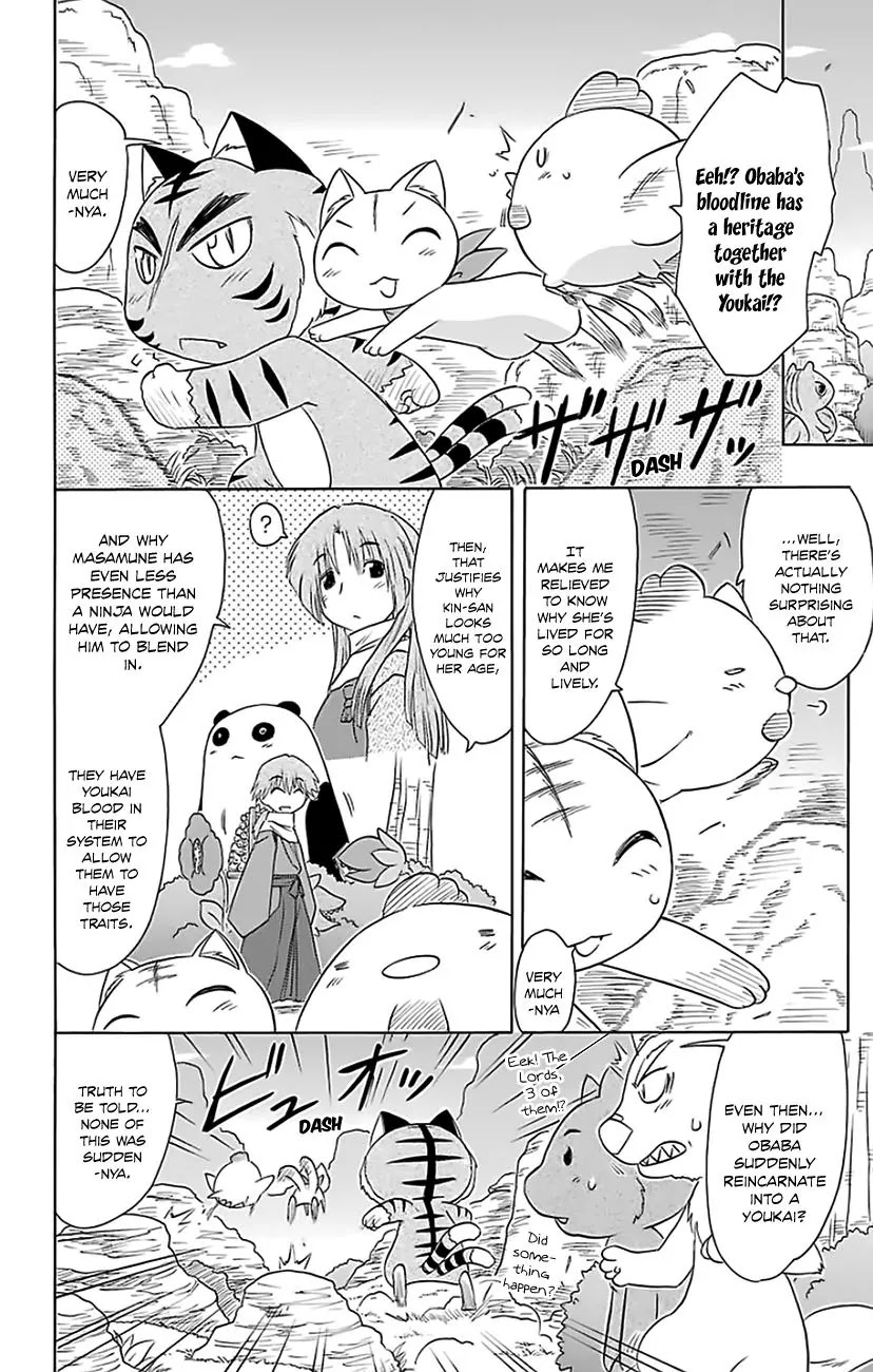 Nagasarete Airantou Chapter 150 - Page 11