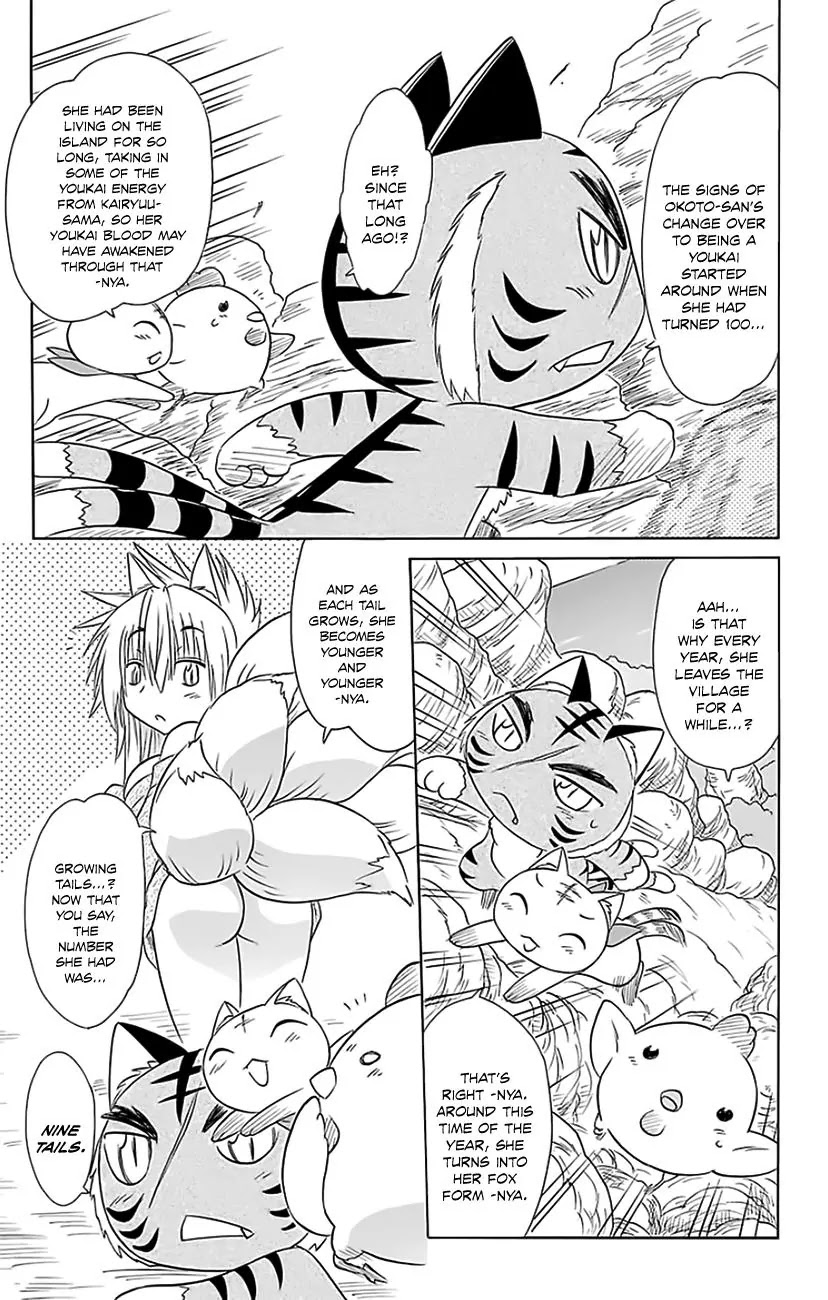 Nagasarete Airantou Chapter 150 - Page 12