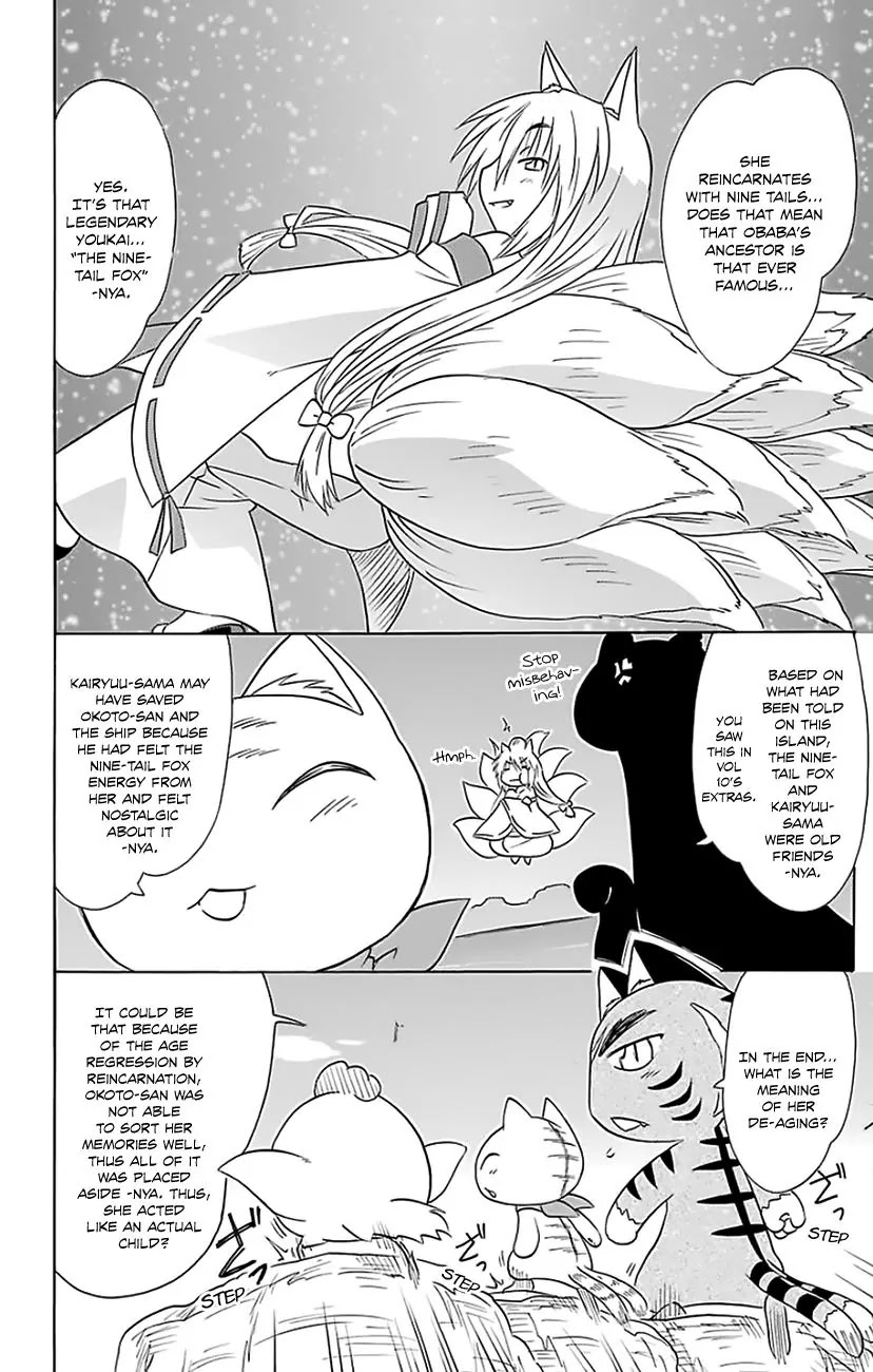 Nagasarete Airantou Chapter 150 - Page 13