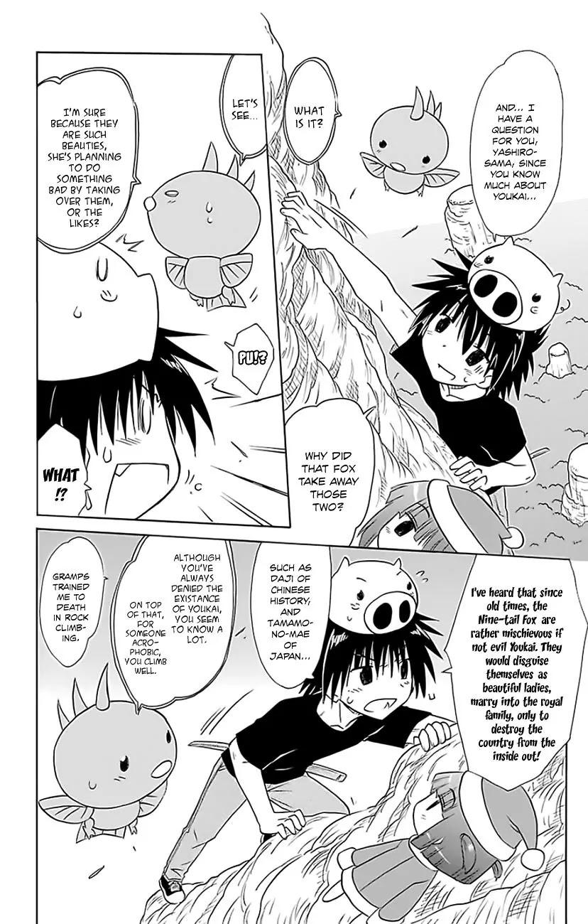 Nagasarete Airantou Chapter 150 - Page 17