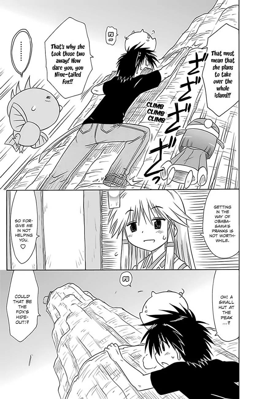 Nagasarete Airantou Chapter 150 - Page 18