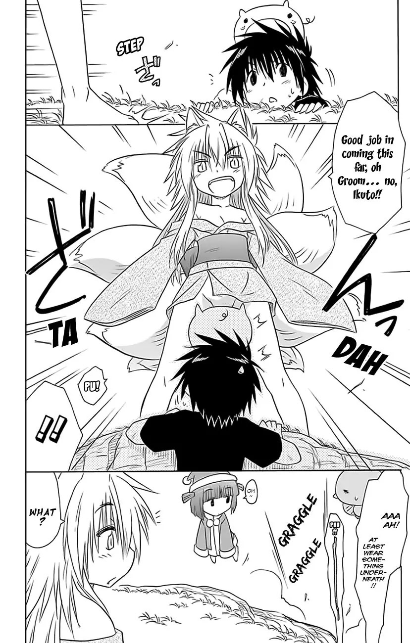 Nagasarete Airantou Chapter 150 - Page 19