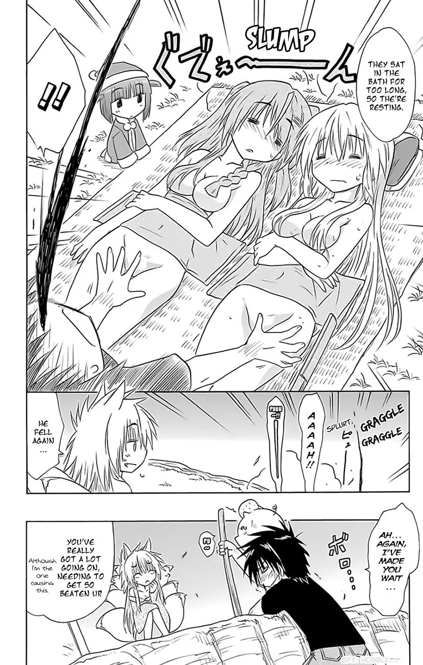 Nagasarete Airantou Chapter 150 - Page 21