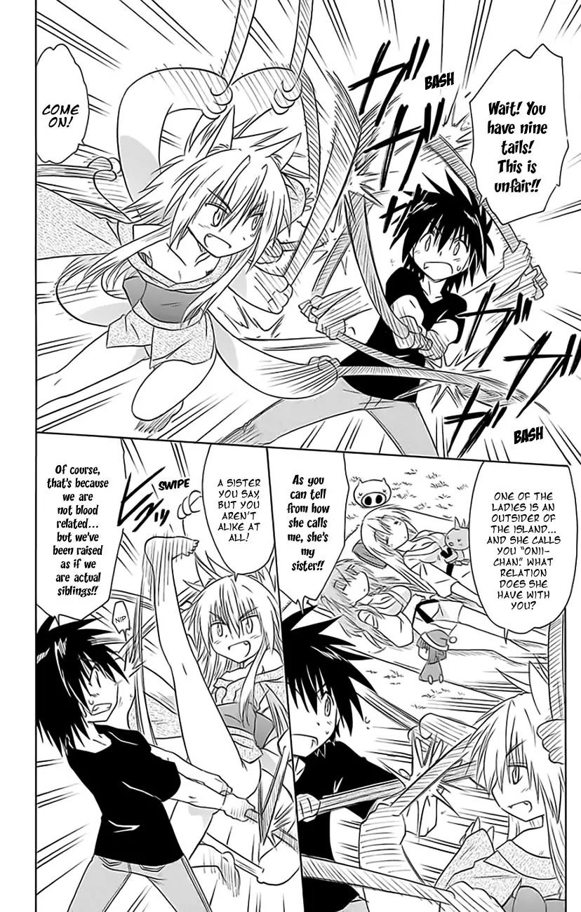 Nagasarete Airantou Chapter 150 - Page 23
