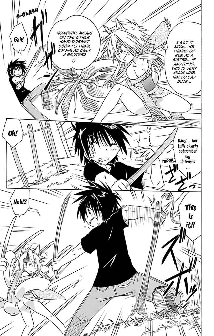 Nagasarete Airantou Chapter 150 - Page 24