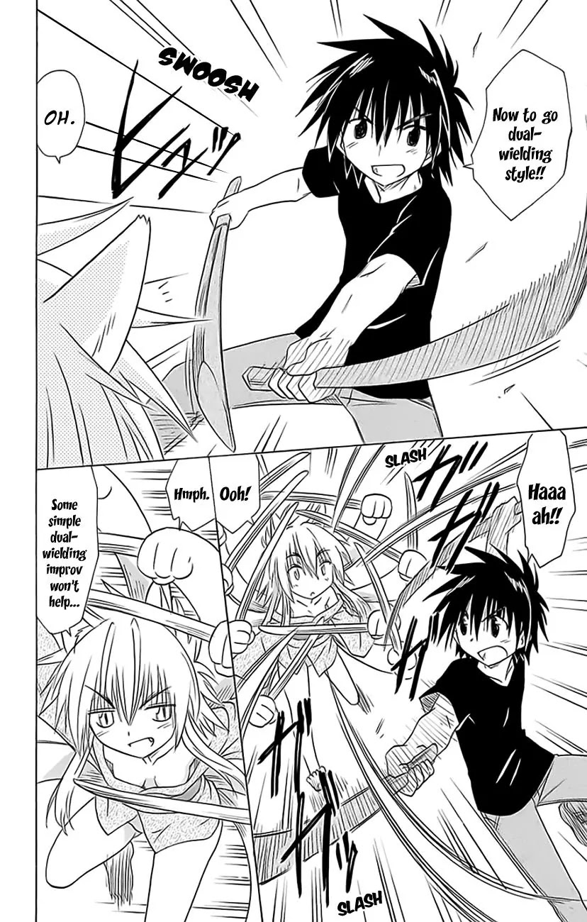 Nagasarete Airantou Chapter 150 - Page 25