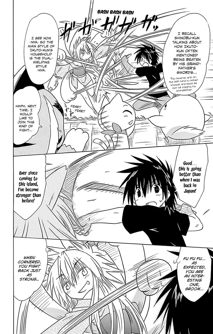 Nagasarete Airantou Chapter 150 - Page 27