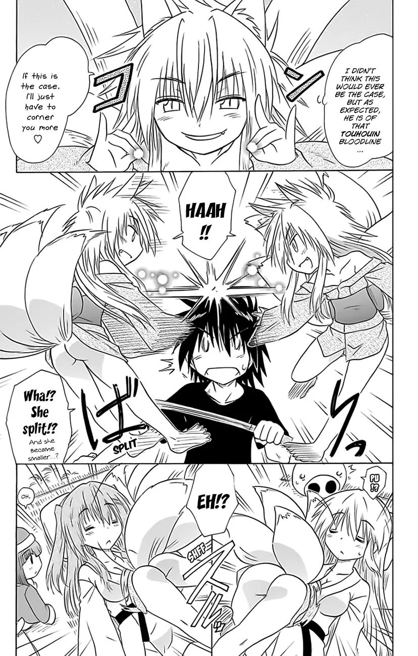 Nagasarete Airantou Chapter 150 - Page 28