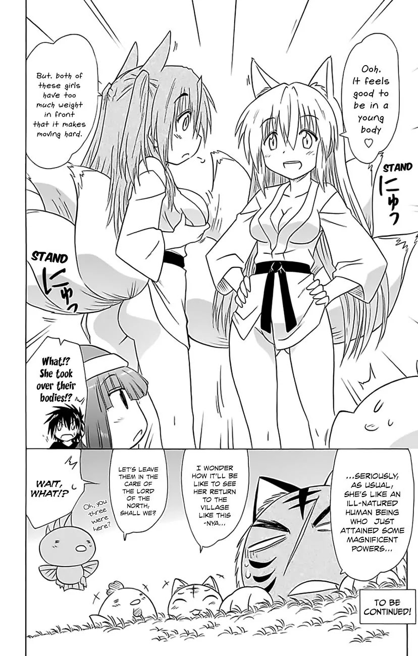 Nagasarete Airantou Chapter 150 - Page 29