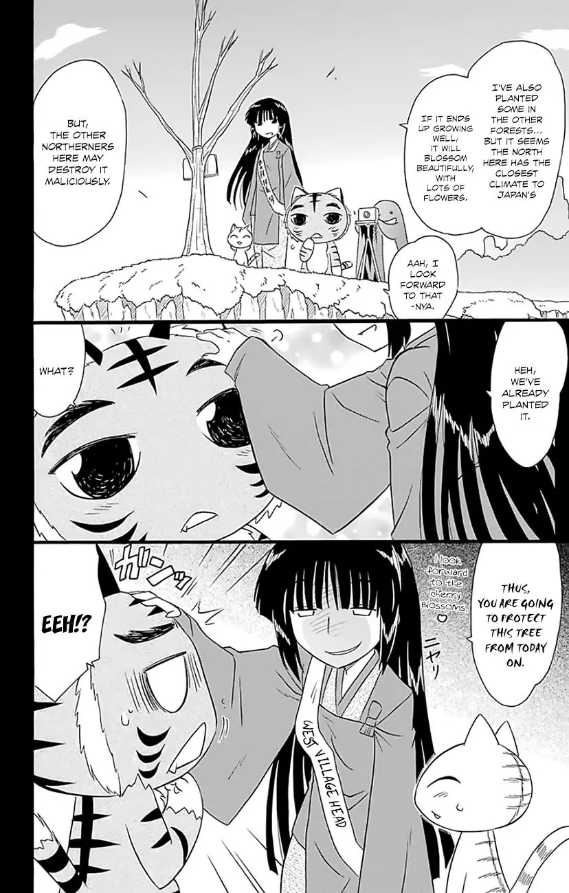 Nagasarete Airantou Chapter 150 - Page 5
