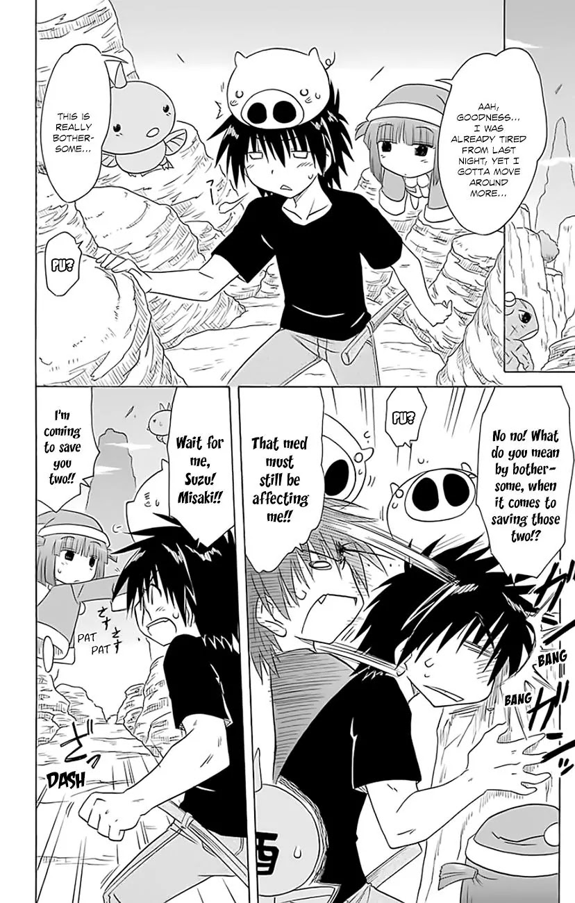 Nagasarete Airantou Chapter 150 - Page 7