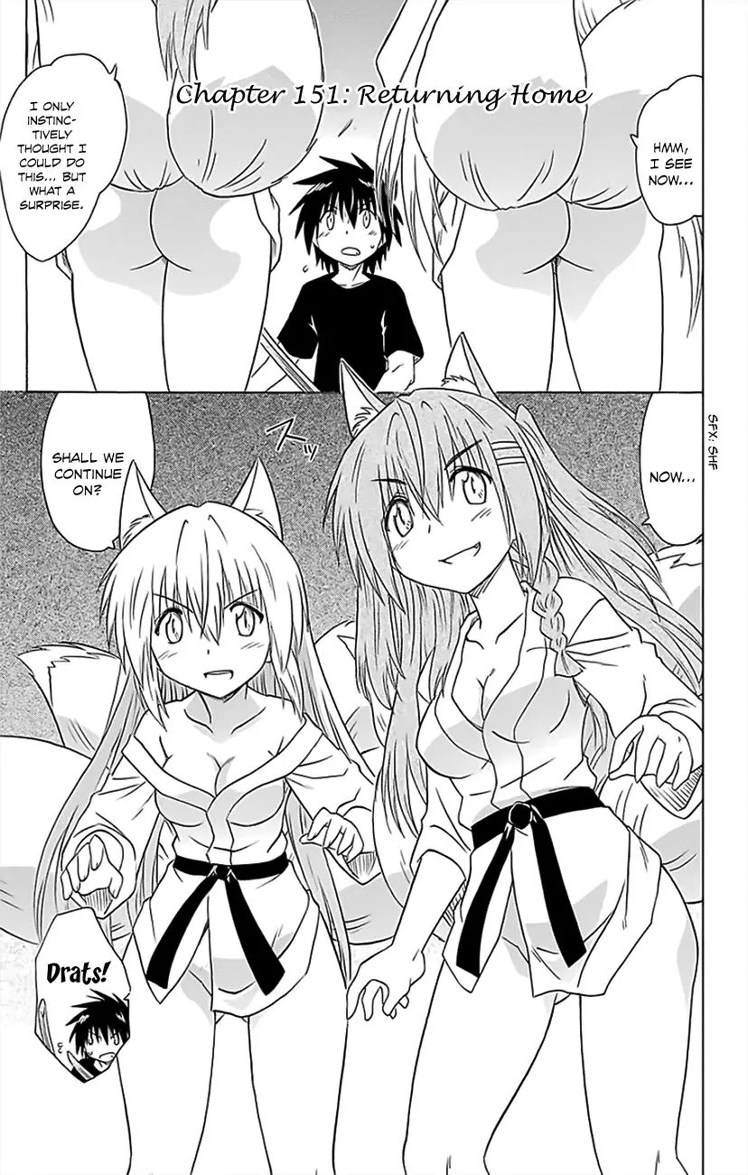Nagasarete Airantou Chapter 151 - Page 2