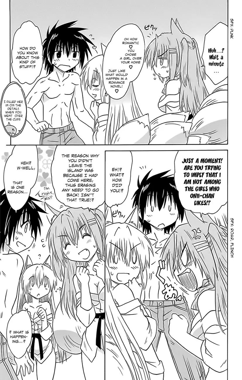 Nagasarete Airantou Chapter 151 - Page 12