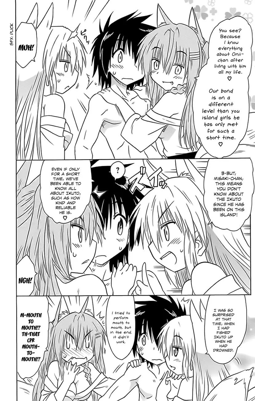 Nagasarete Airantou Chapter 151 - Page 13